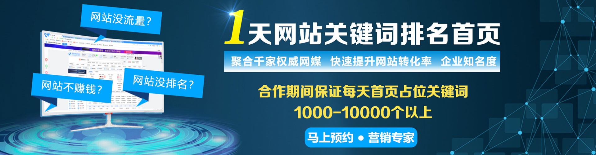 南川信息流优化