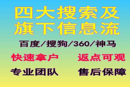 百度竞价托管运营助力企业品牌形象塑造案例
