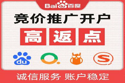 百度推广案例：精准营销助力企业拓展海外市场