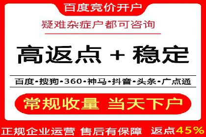 快速上手sem竞价开户：一则成功案例分享